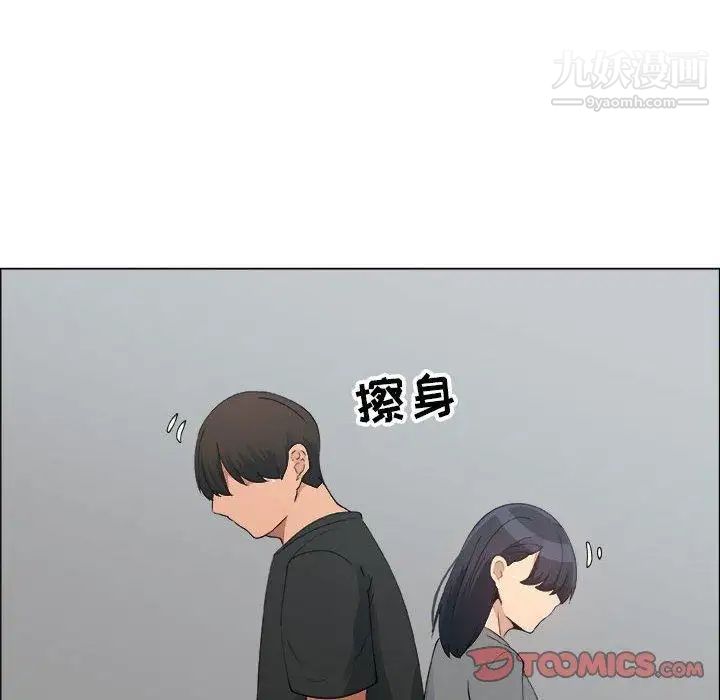 《漂亮姐姐》漫画 第25話