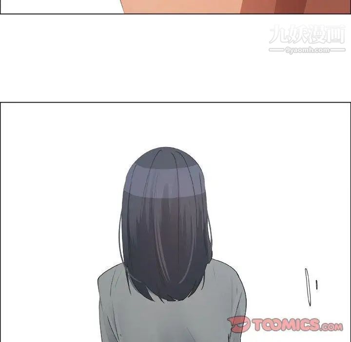 《漂亮姐姐》漫画 第25話