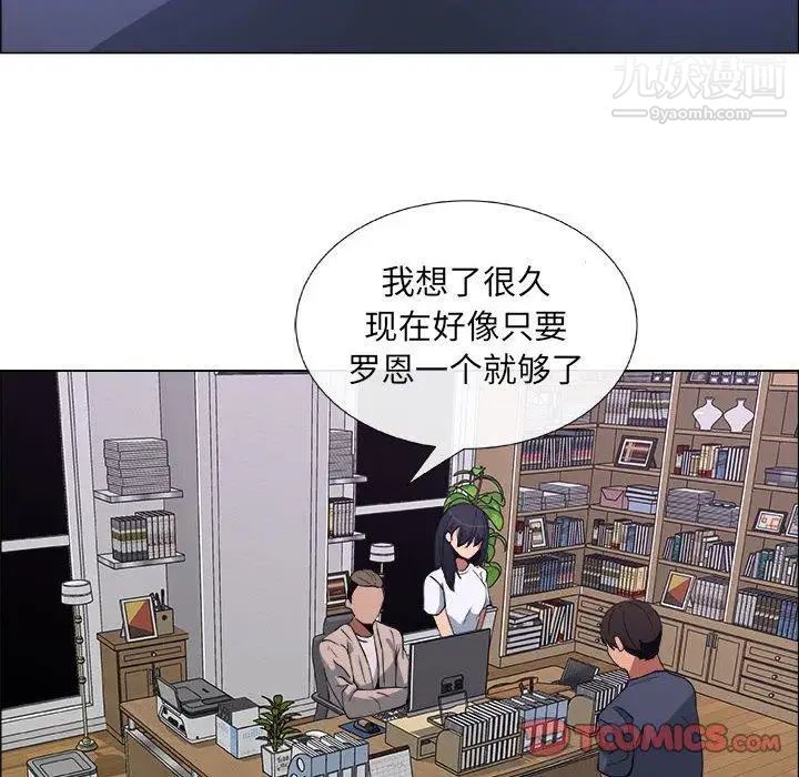 《漂亮姐姐》漫画 第25話