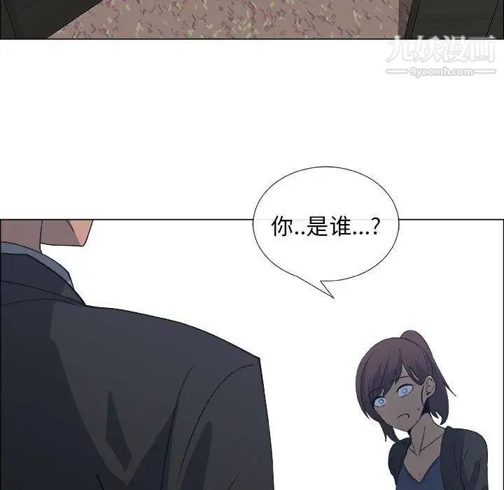 《漂亮姐姐》漫画 第25話