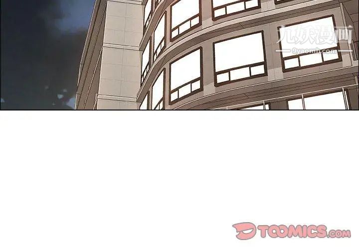 《漂亮姐姐》漫画 第26話