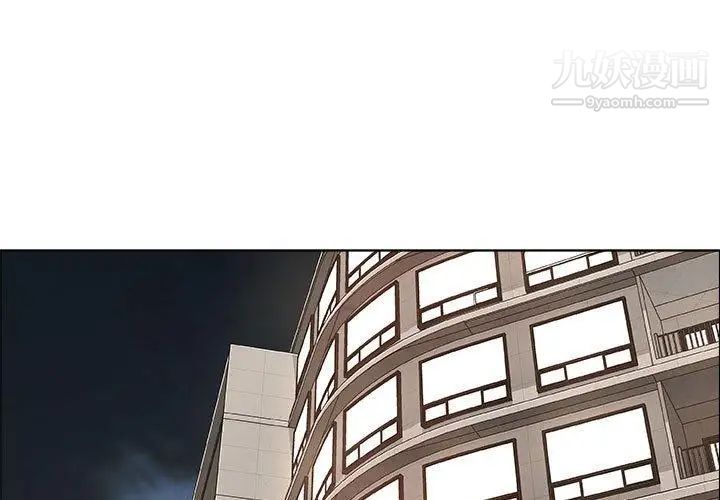《漂亮姐姐》漫画 第26話