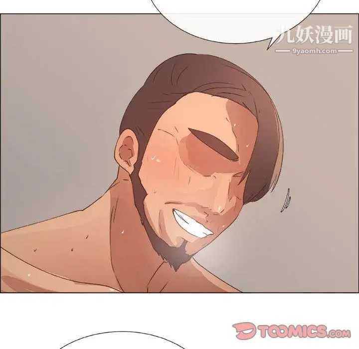 《漂亮姐姐》漫画 第26話