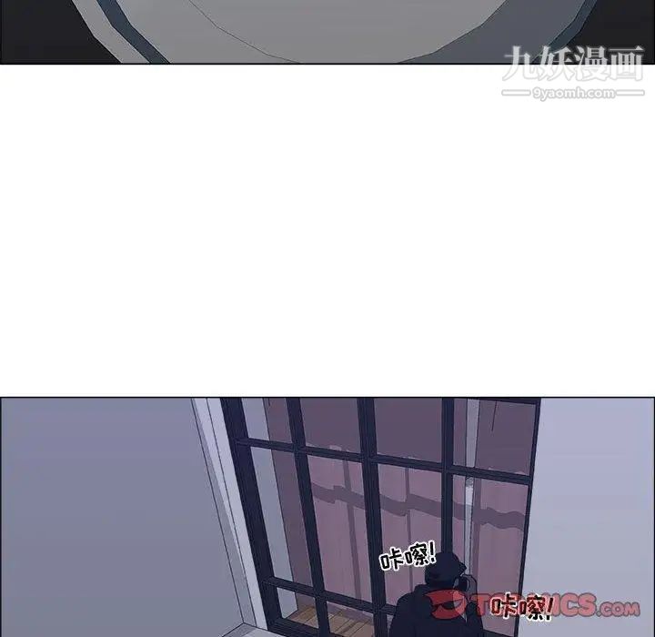 《漂亮姐姐》漫画 第26話