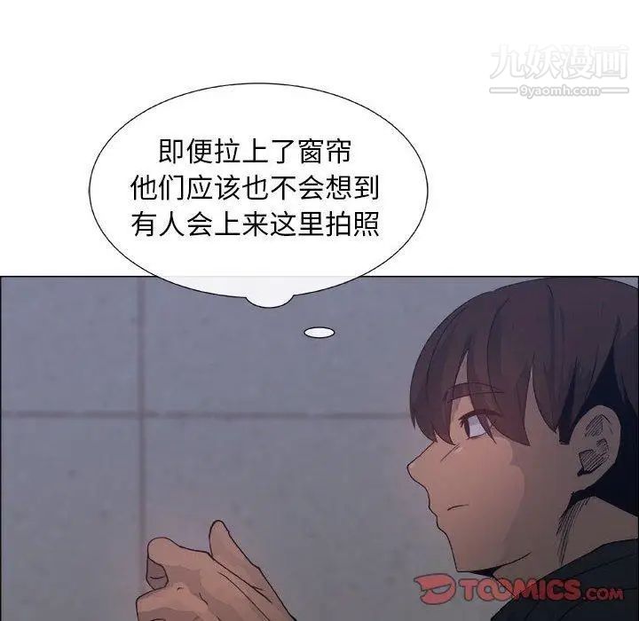 《漂亮姐姐》漫画 第26話