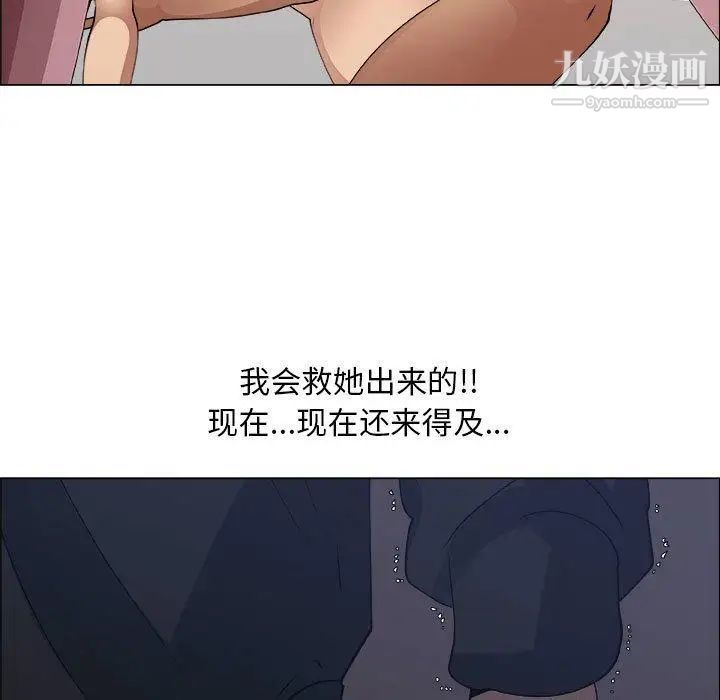 《漂亮姐姐》漫画 第26話