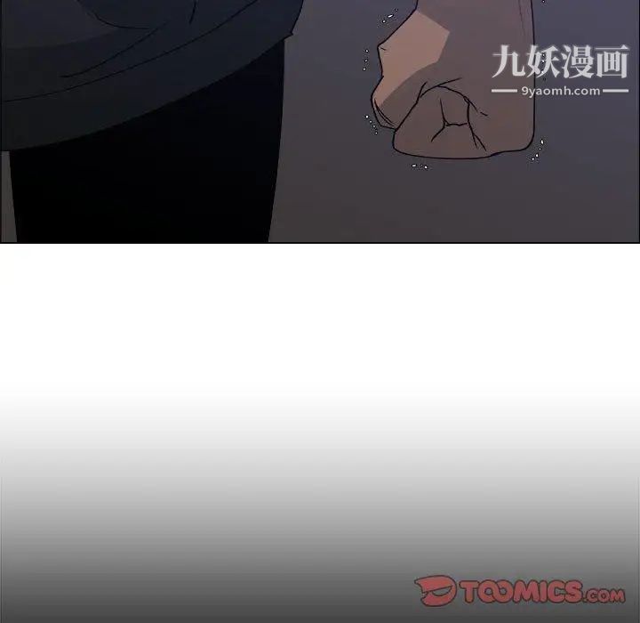 《漂亮姐姐》漫画 第26話