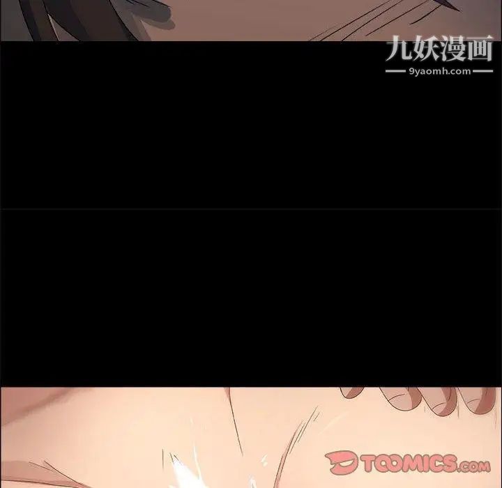 《漂亮姐姐》漫画 第26話