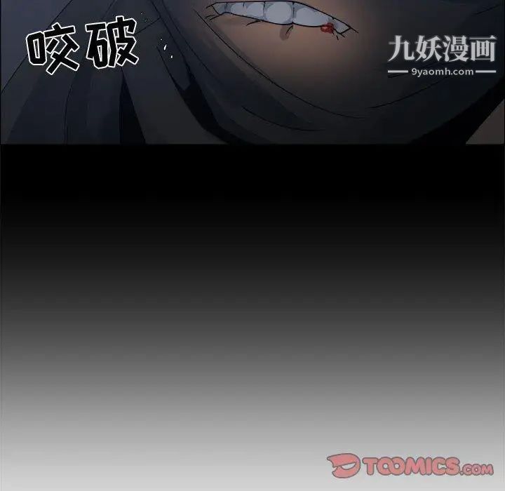 《漂亮姐姐》漫画 第26話