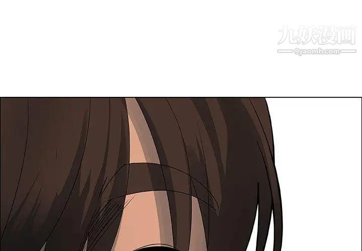 《漂亮姐姐》漫画 第27話