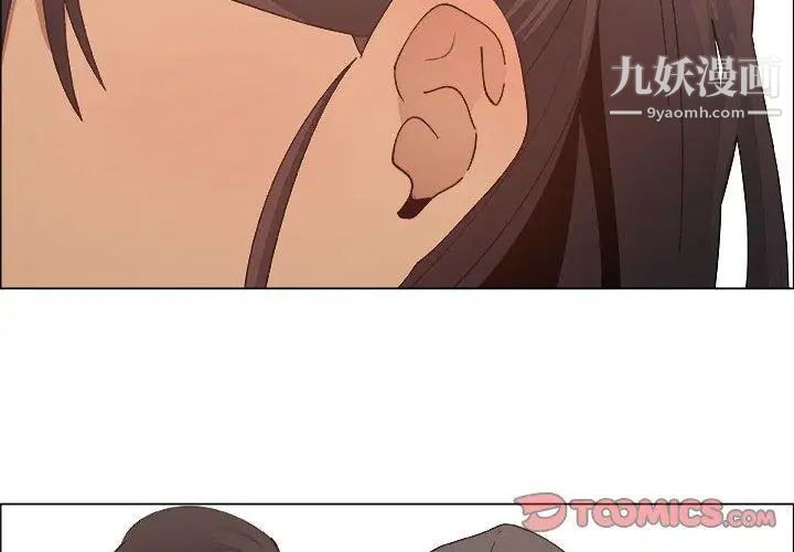 《漂亮姐姐》漫画 第27話
