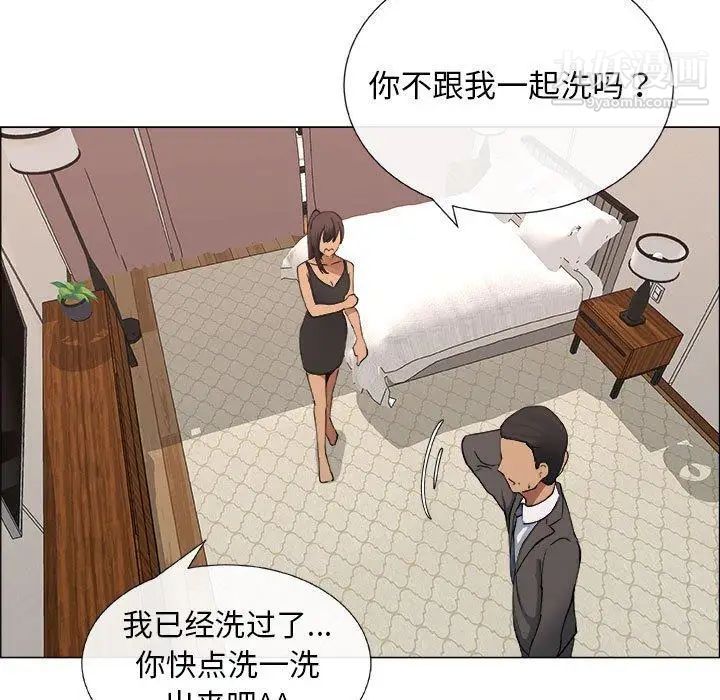 《漂亮姐姐》漫画 第27話