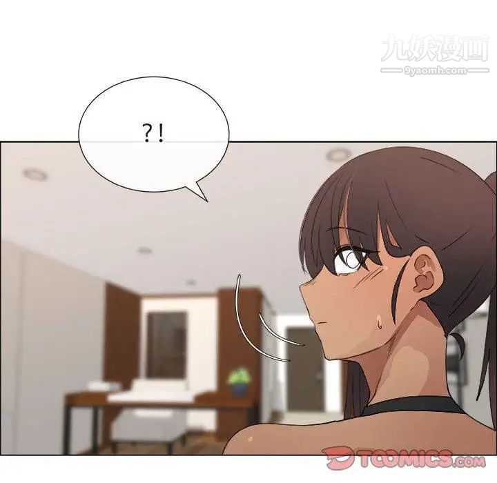 《漂亮姐姐》漫画 第27話