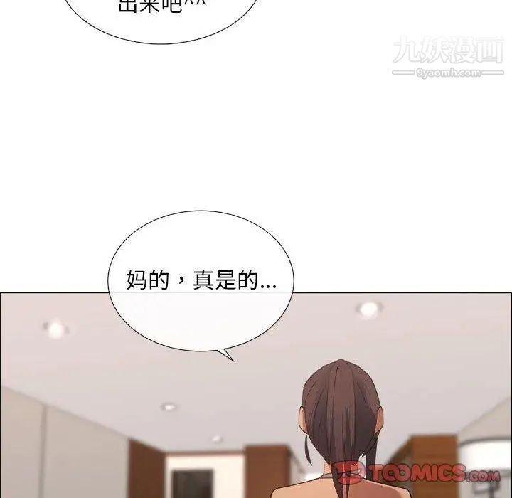 《漂亮姐姐》漫画 第27話