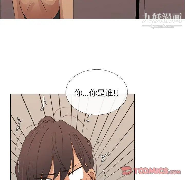 《漂亮姐姐》漫画 第27話