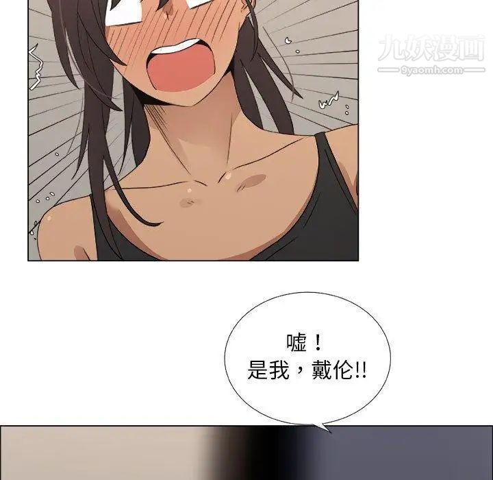 《漂亮姐姐》漫画 第27話