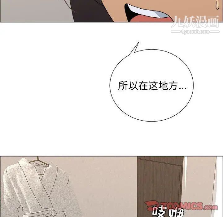 《漂亮姐姐》漫画 第27話