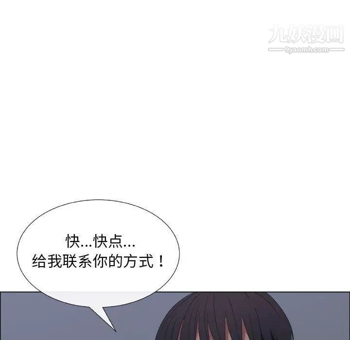 《漂亮姐姐》漫画 第27話