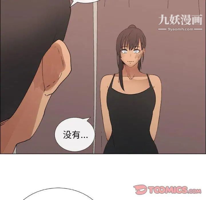 《漂亮姐姐》漫画 第27話