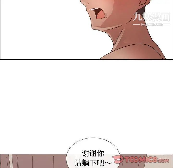 《漂亮姐姐》漫画 第27話