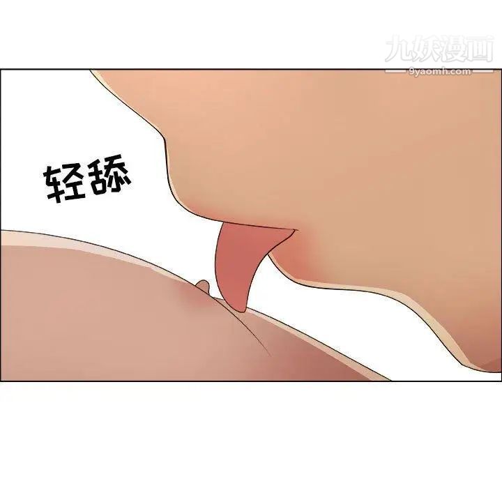 《漂亮姐姐》漫画 第27話