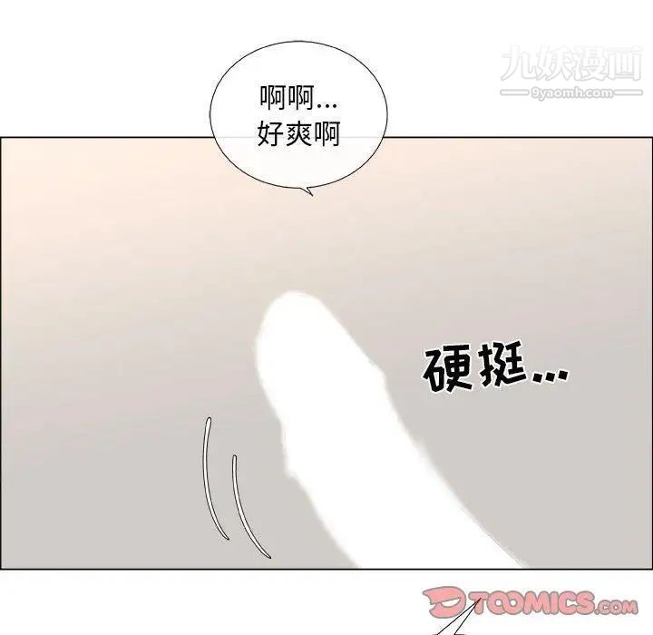 《漂亮姐姐》漫画 第27話