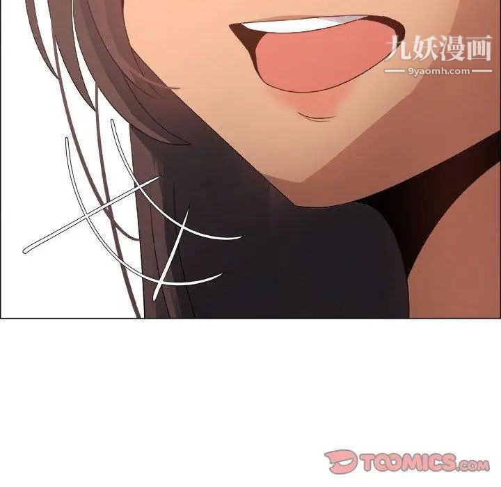 《漂亮姐姐》漫画 第27話
