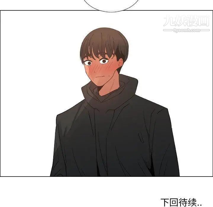 《漂亮姐姐》漫画 第27話