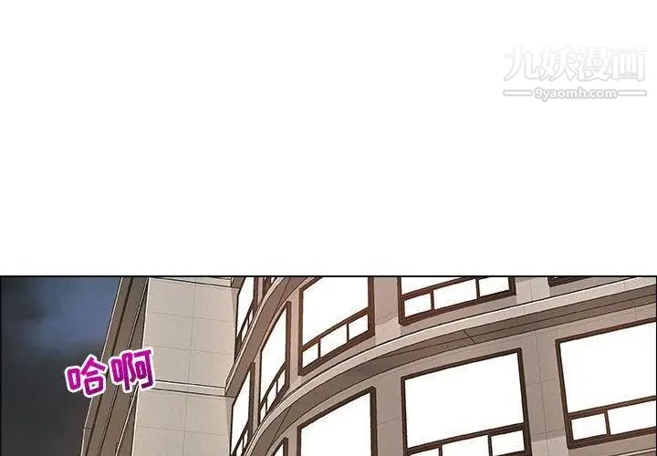 《漂亮姐姐》漫画 第28話