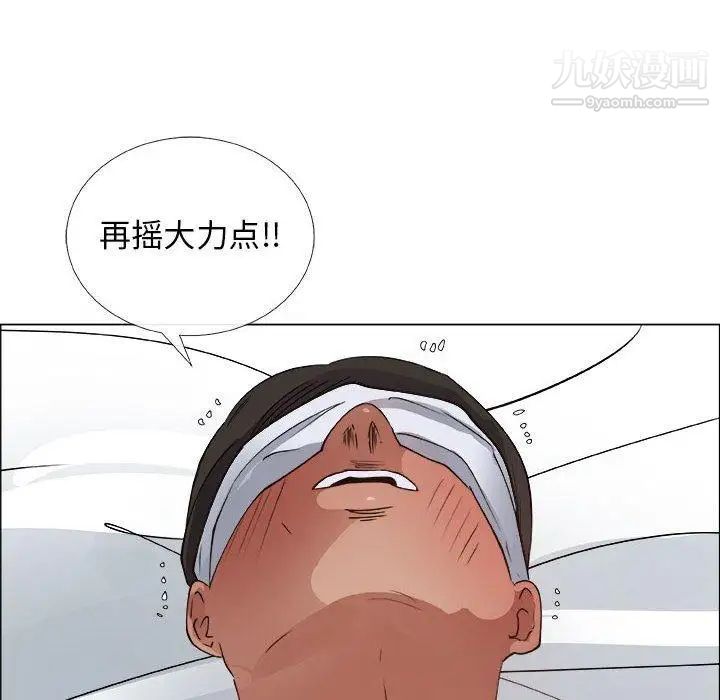 《漂亮姐姐》漫画 第28話