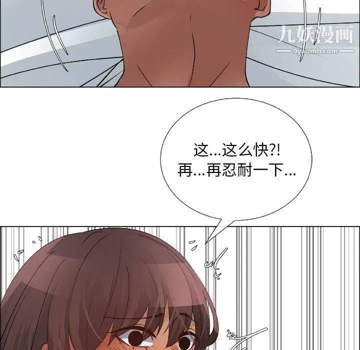 《漂亮姐姐》漫画 第28話