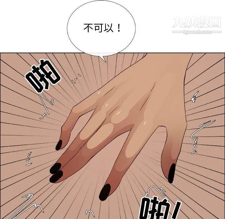 《漂亮姐姐》漫画 第28話