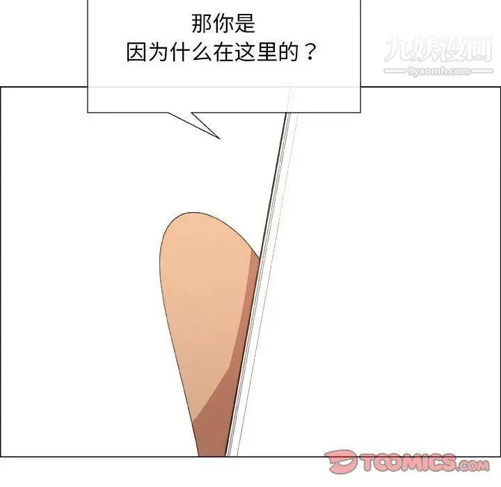 《漂亮姐姐》漫画 第28話