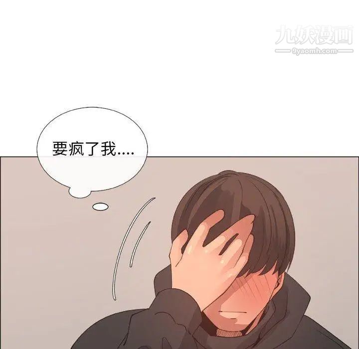 《漂亮姐姐》漫画 第28話