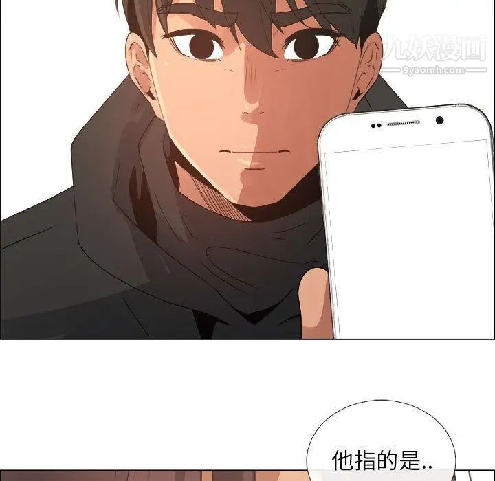 《漂亮姐姐》漫画 第28話