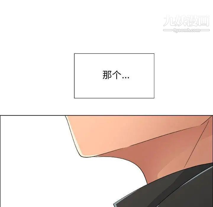 《漂亮姐姐》漫画 第28話