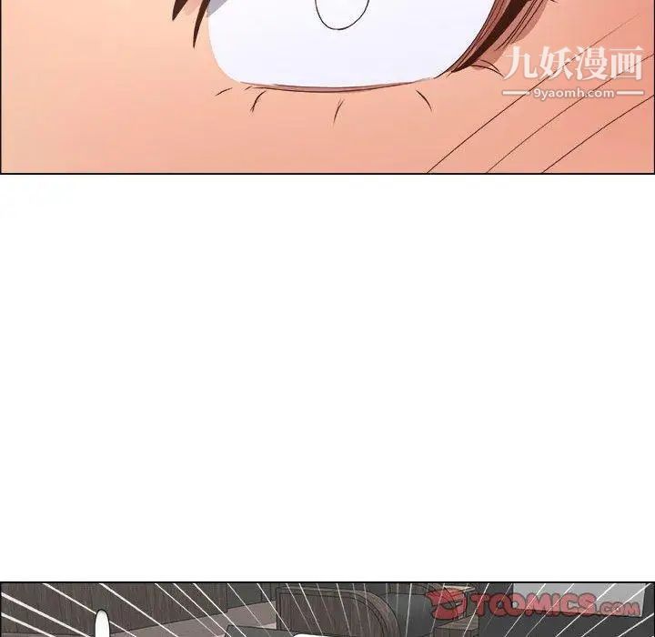《漂亮姐姐》漫画 第28話