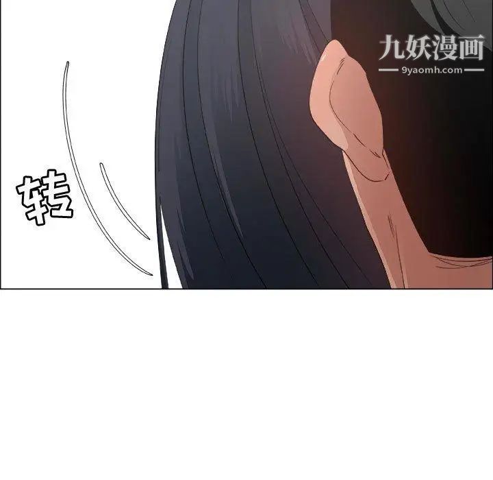 《漂亮姐姐》漫画 第28話