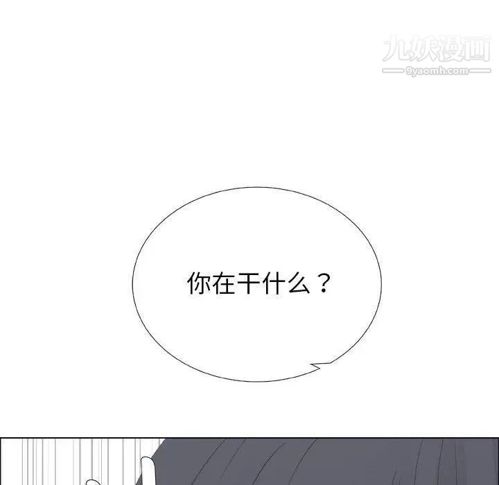 《漂亮姐姐》漫画 第28話