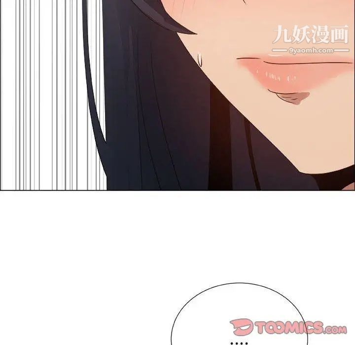 《漂亮姐姐》漫画 第28話
