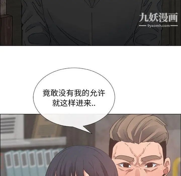 《漂亮姐姐》漫画 第28話