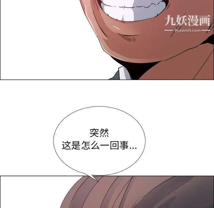 《漂亮姐姐》漫画 第28話