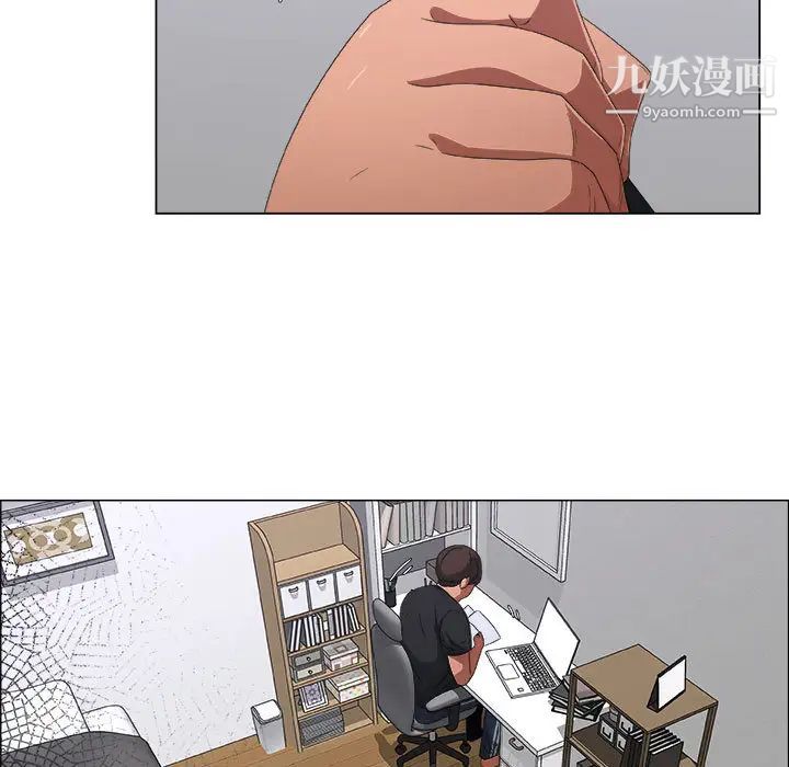 《漂亮姐姐》漫画 第2話