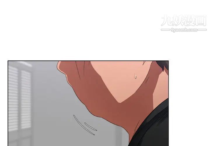 《漂亮姐姐》漫画 第2話