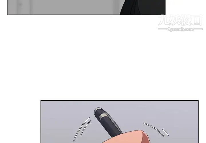 《漂亮姐姐》漫画 第2話