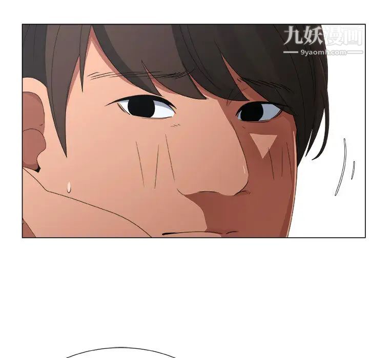 《漂亮姐姐》漫画 第2話