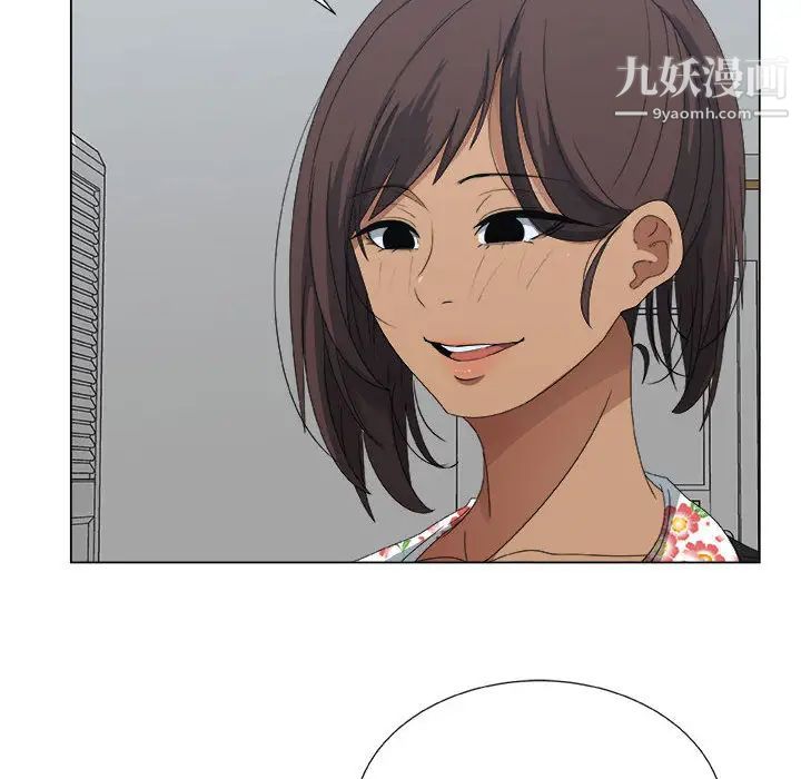 《漂亮姐姐》漫画 第2話