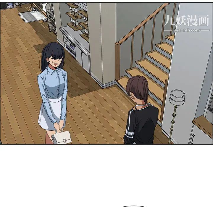 《漂亮姐姐》漫画 第2話
