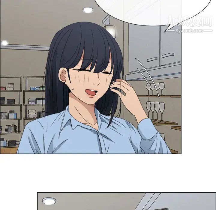 《漂亮姐姐》漫画 第2話