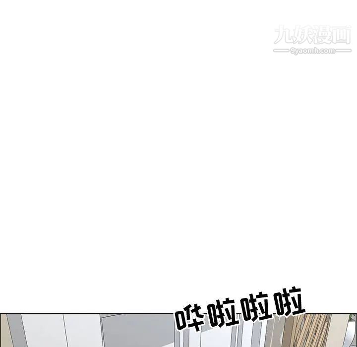 《漂亮姐姐》漫画 第2話